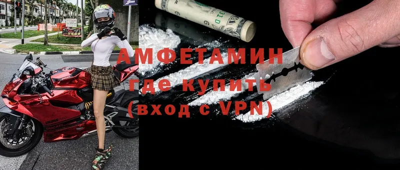 кракен ССЫЛКА  наркотики  Петровск-Забайкальский  Amphetamine VHQ 